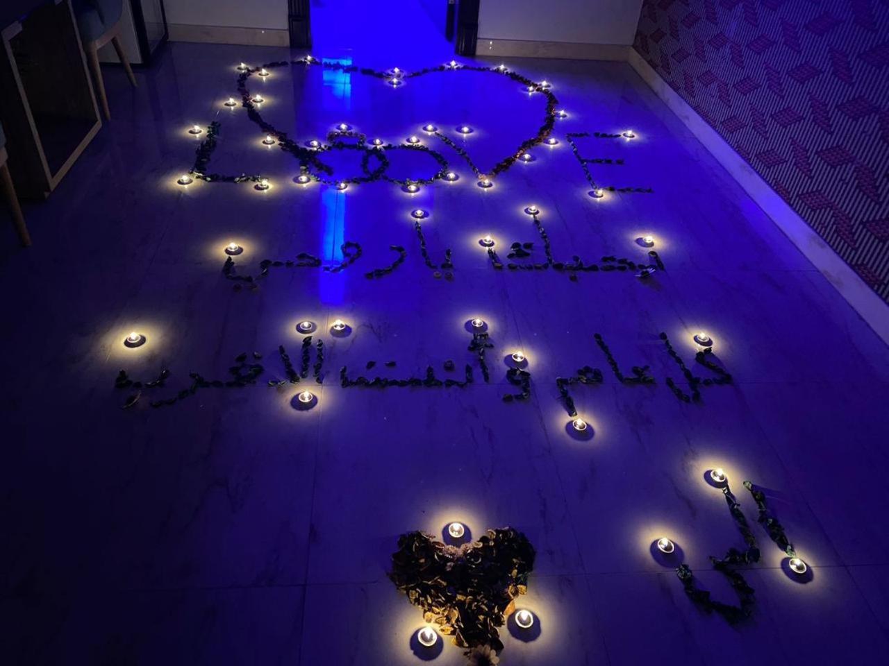 نيروز ان للشقق المخدومة - Newroz N Serviced Apartment *