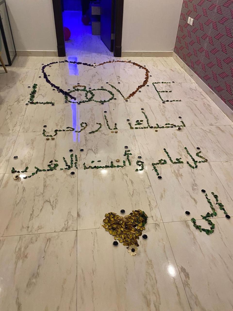 Apartment نيروز ان للشقق المخدومة - Newroz N Serviced Riyadh