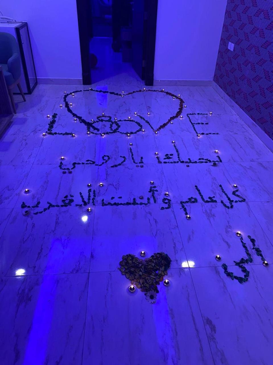 نيروز ان للشقق المخدومة - Newroz N Serviced Apartment Riyadh